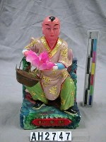 藏品(藍采和)的圖片